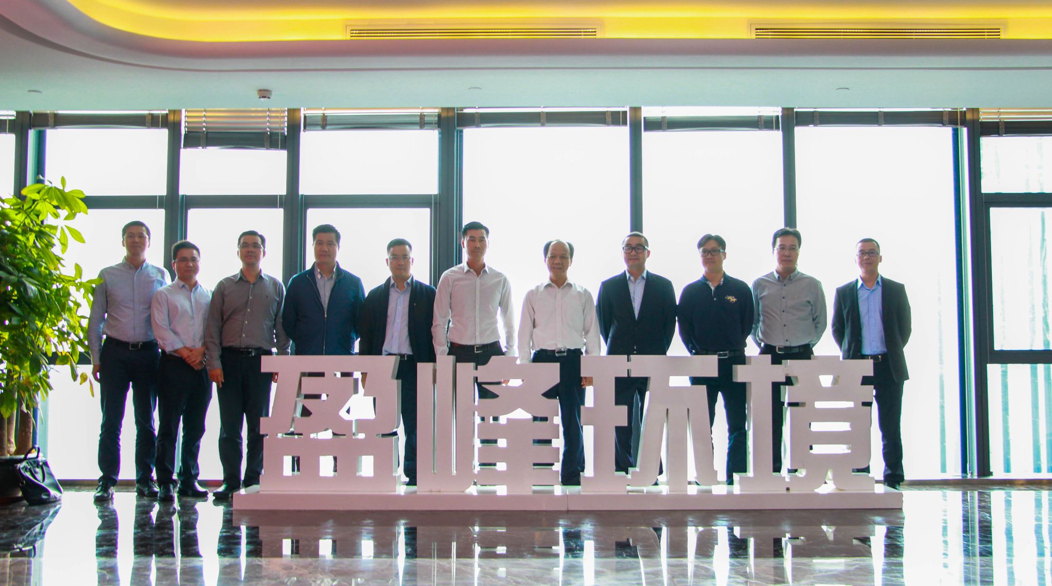 顺德区委书记郭文海一行莅临710公海寰宇环境参观考察