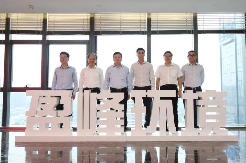 佛山市委副书记、市长朱伟一行莅临710公海寰宇环境参观指导