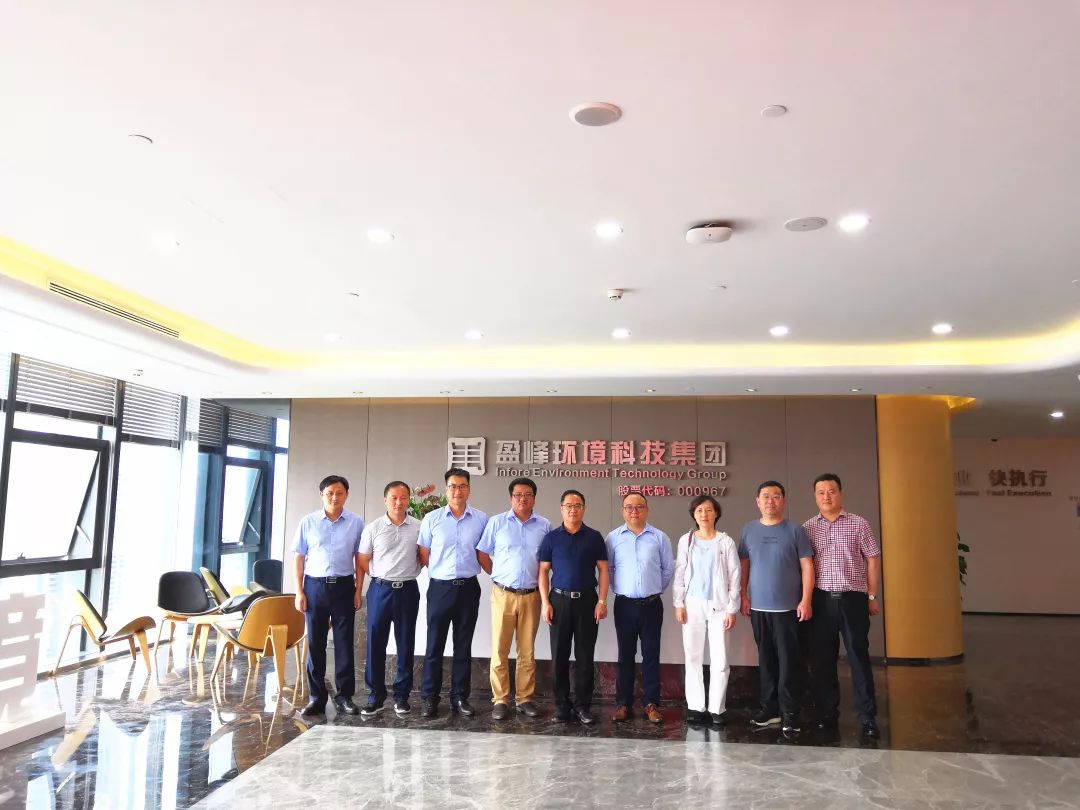 鄱阳县委副书记、县长胡斌一行莅临710公海寰宇环境考察调研