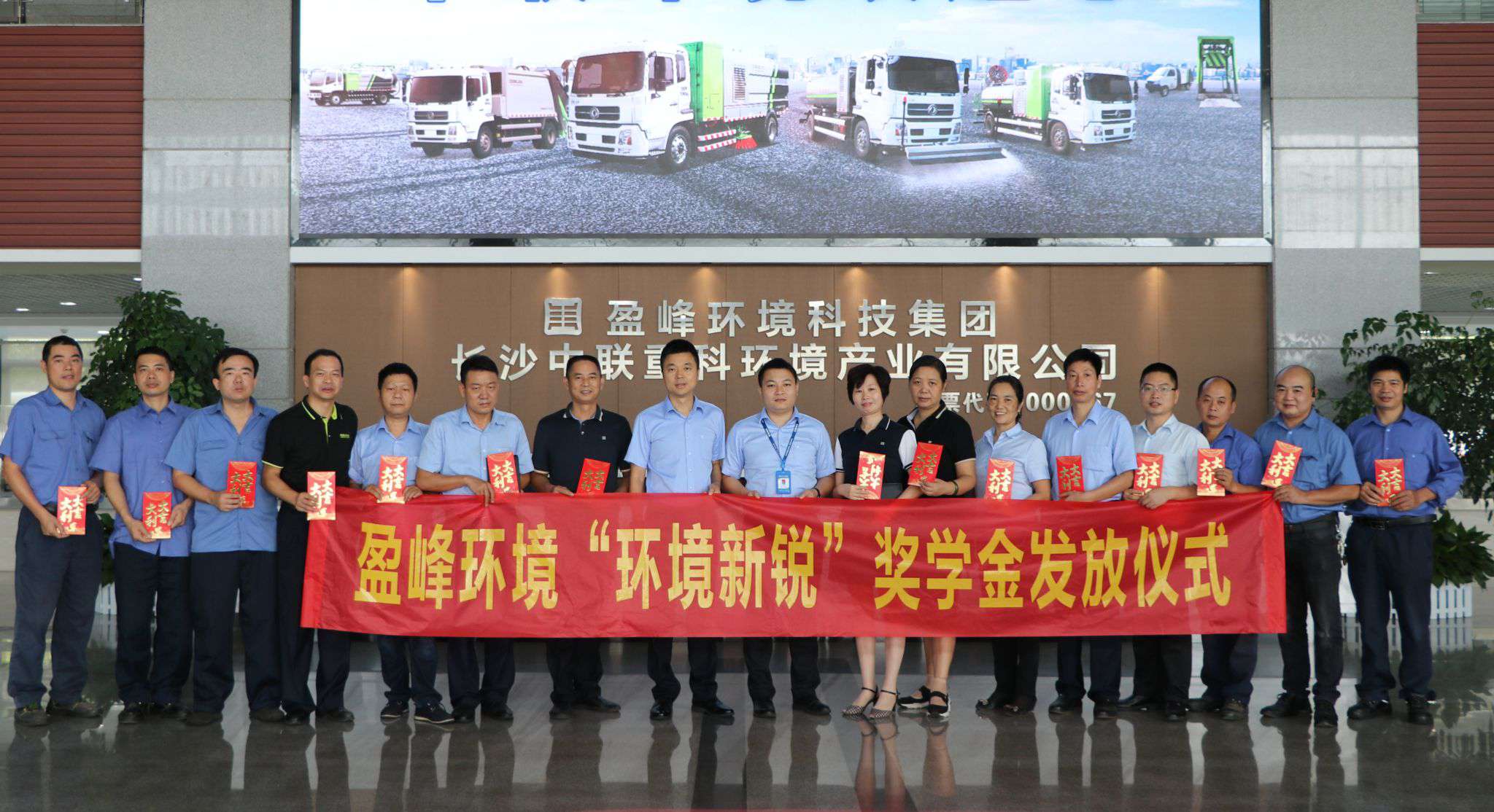 荣耀时刻！40名学子喜提15.2万710公海寰宇环境“环境新锐”奖学金