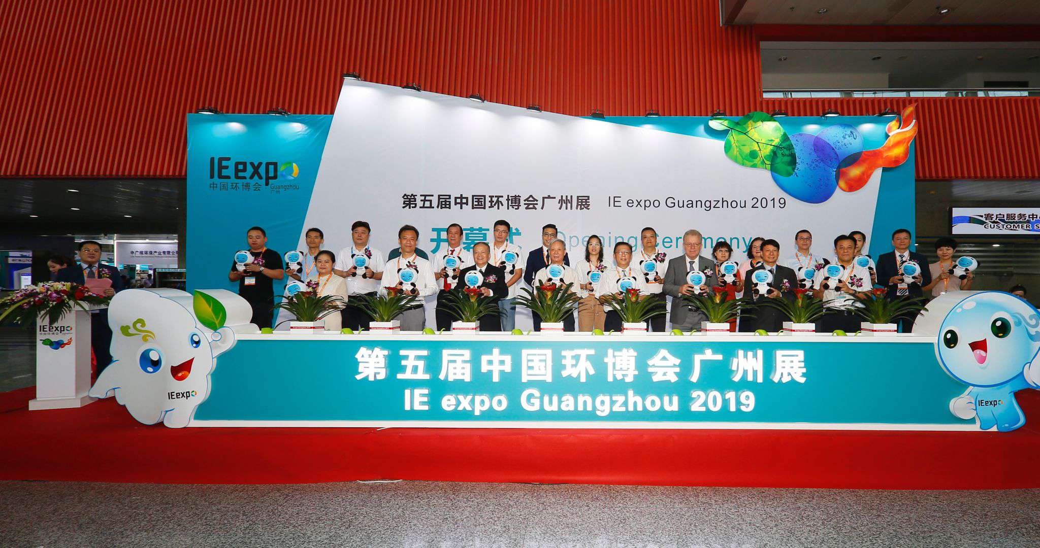 “黑科技”产品亮相 710公海寰宇环境参展中国环博会广州展受热捧