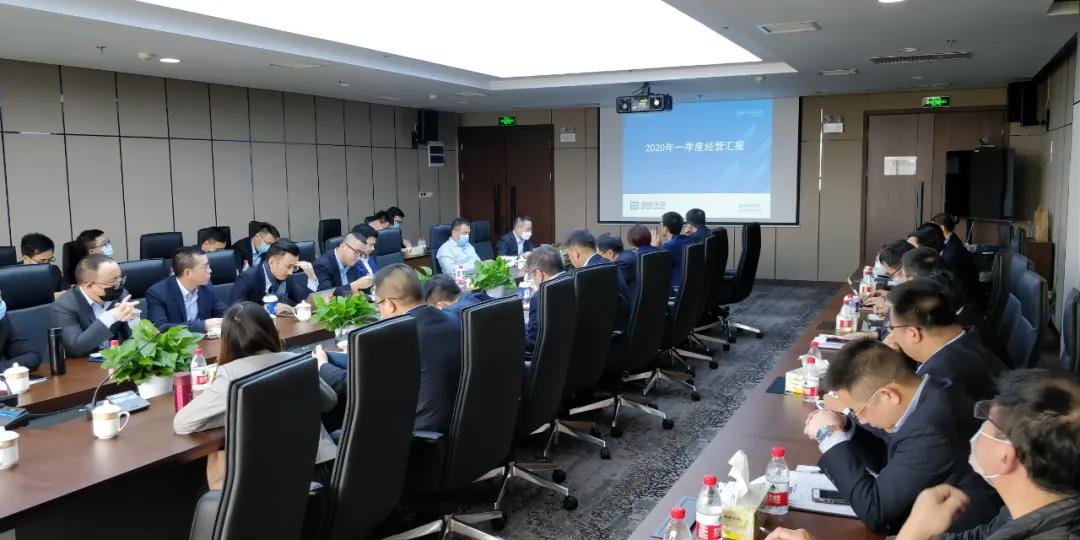 坚定信念，全力以赴！710公海寰宇环境召开2020年第一季度经营分析会议