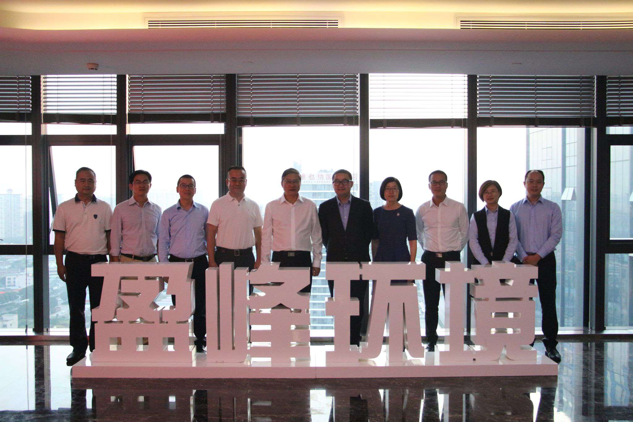 佛山市生态环境局杨永泰局长一行莅临710公海寰宇环境考察交流