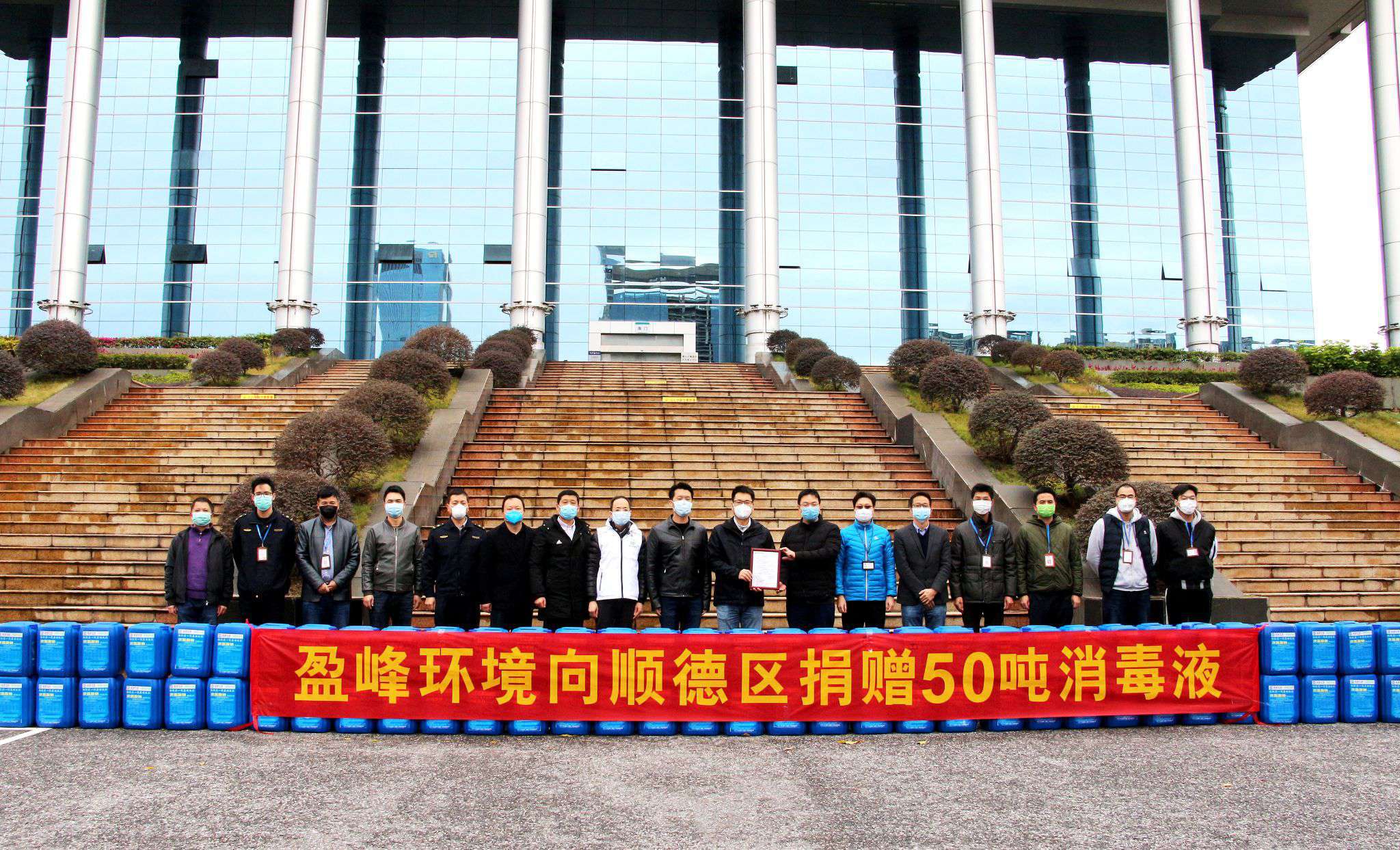 共克时艰！710公海寰宇环境向顺德区捐赠50吨消毒液