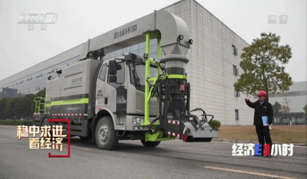 央媒再关注！CCTV-2《经济半小时》聚焦710公海寰宇环境“尖兵利器”