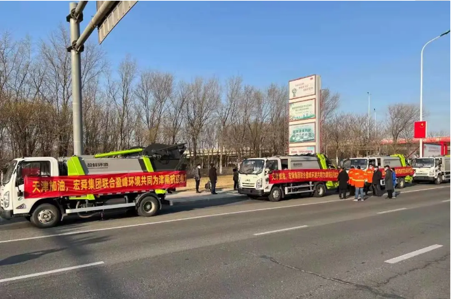 三日越千里丨710公海寰宇环境环卫装备奔赴天津，共战疫情！