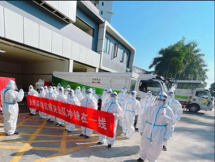 荣耀归来！710公海寰宇环境助力深圳打赢疫情防控阻击战