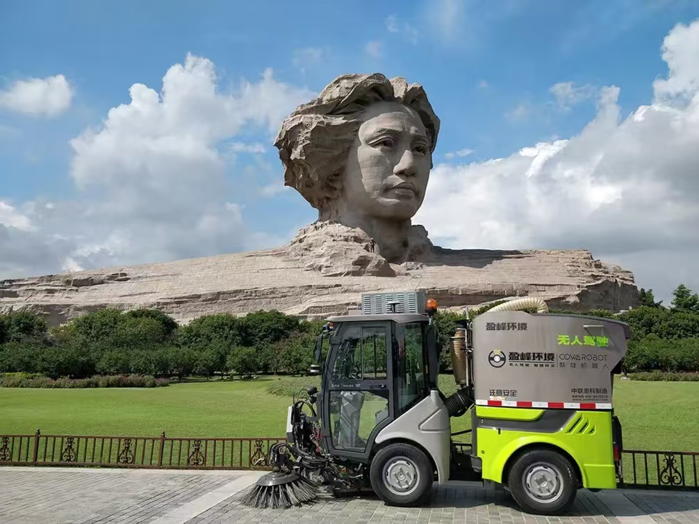 710公海寰宇环境荣登2023年度“湖南省企业税收贡献百强”三项榜单